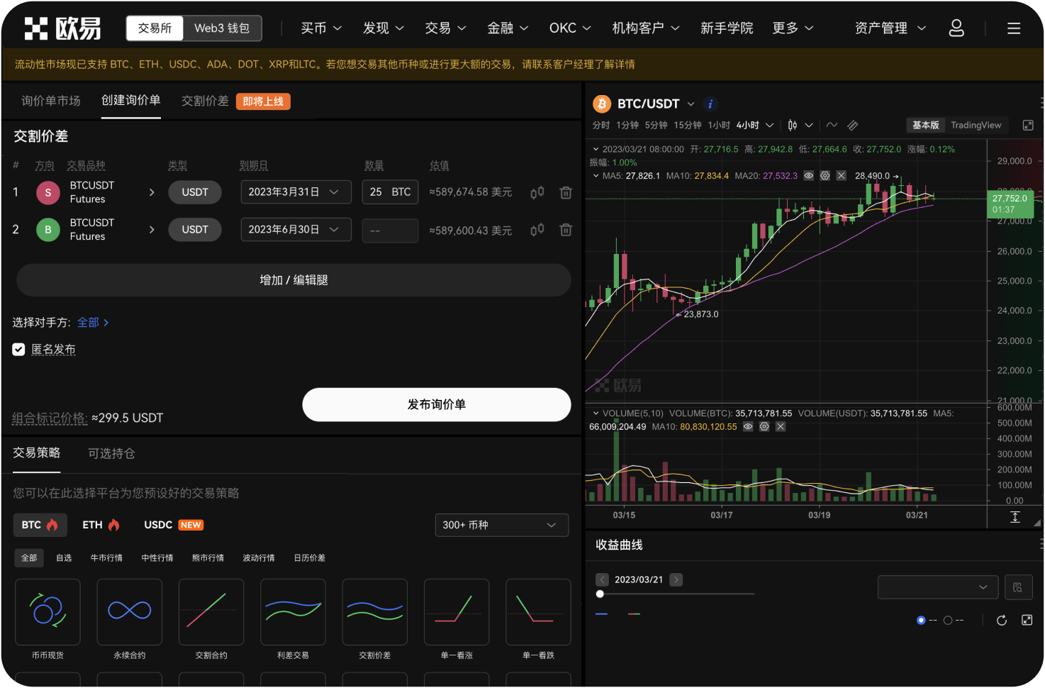 购买一号币的最小单位是多少